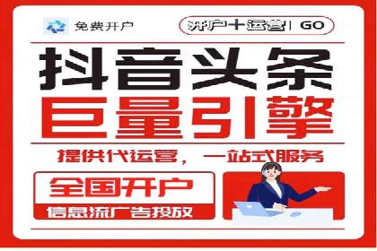 竞价SEM托管实战：成功提升品牌曝光度